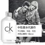 Calvin Klein CK ONE 中性淡香水 EDT100ML 與你的戀人親密共享