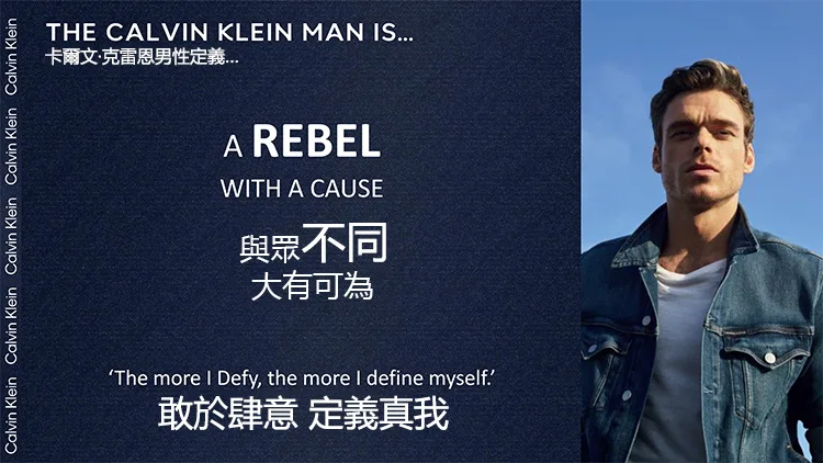 Calvin Klein CK DEFY 肆意男士淡香水 EDT100ML 敢於肆意 定義真我