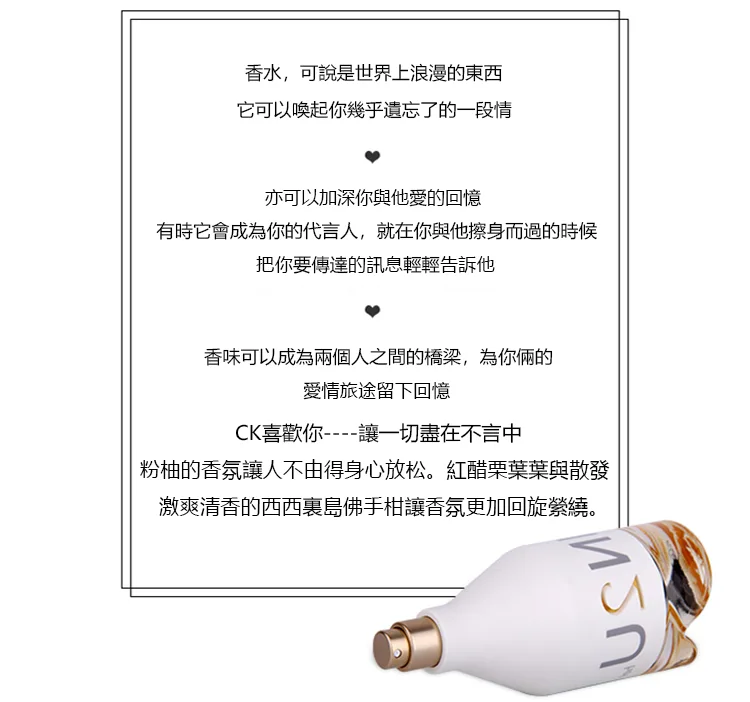 Calvin Klein CK IN2U 因為你喜歡你男生女士淡香水 EDT100ML 情侶對香 魅力隨性