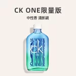 Calvin Klein CK ONE SUMMER 夏日限量版中性淡香水 EDT100ML 柑橘馥奇香調