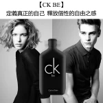Calvin Klein CK BE 中性淡香水 EDT100ML 定義真正的自己 釋放個性的自由之感