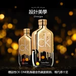 Calvin Klein CK ONE GOLD 炫金限量版中性淡香水 EDT100ML 流動青春 無畏是金